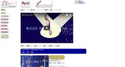 Desktop Screenshot of be-on.biz